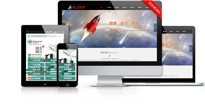 多終端 跨平臺(tái)