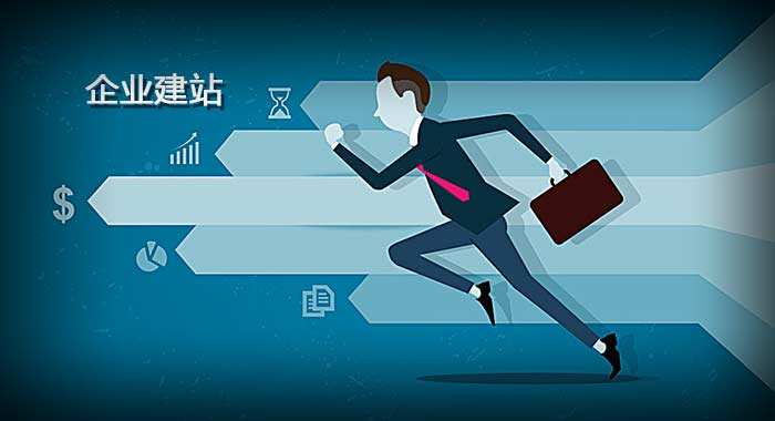 做網(wǎng)站需要提供哪些資料？