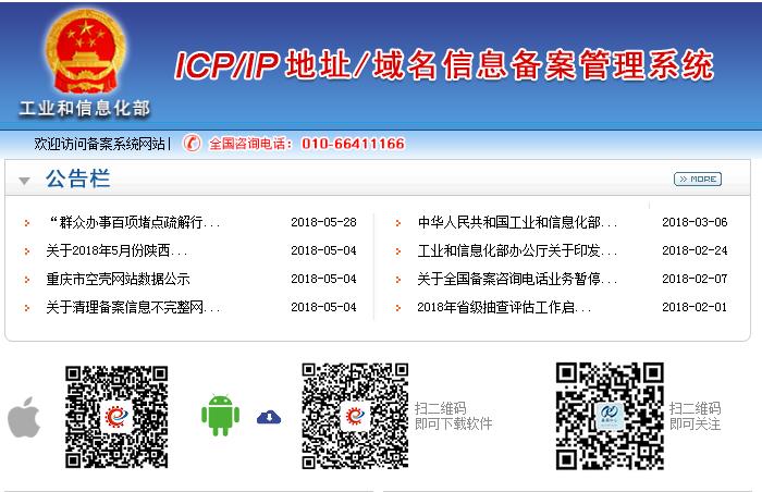 太原網(wǎng)站建設備案需要什么資料 有什么作用