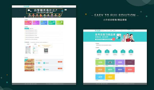 太原網(wǎng)頁制作這個問題你要知道