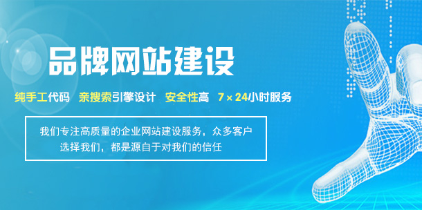 企業(yè)網(wǎng)站建設(shè)一次不容易怎么做才能有效把網(wǎng)站建設(shè)好