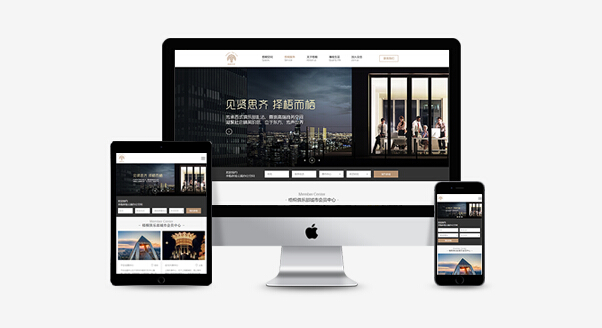 企業(yè)官網(wǎng)建設(shè)要一定要注意這些原則問題