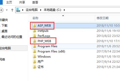 服務(wù)器自己設(shè)置的目錄