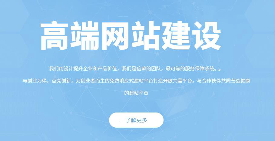 企業(yè)網(wǎng)站建設(shè)究竟對企業(yè)有哪些重要的意義