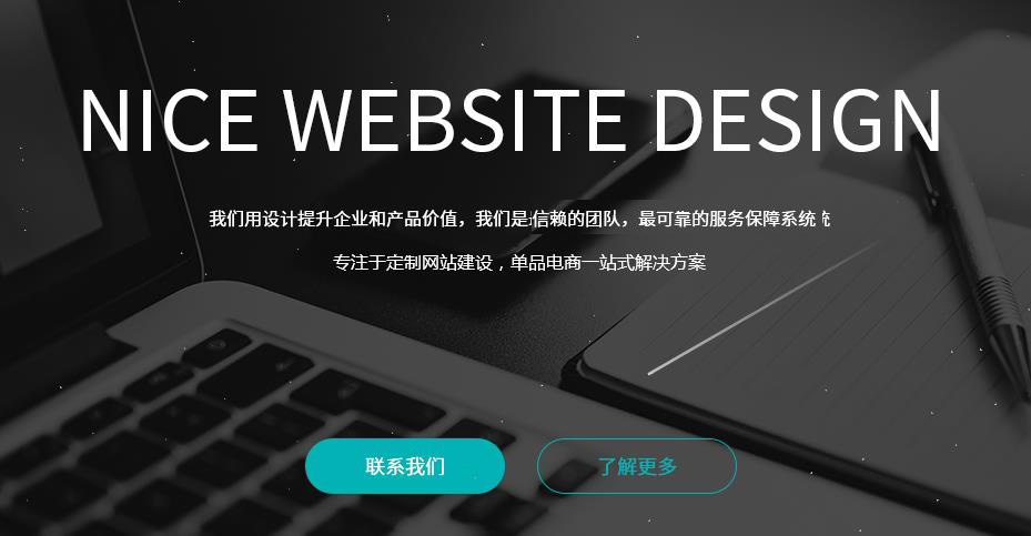 為什么有一些公司網(wǎng)站建設(shè)要選擇快速建站