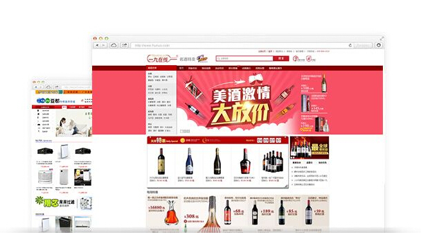 電商網(wǎng)站建設(shè)需要注意的一些問題