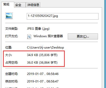 網(wǎng)站圖片大小