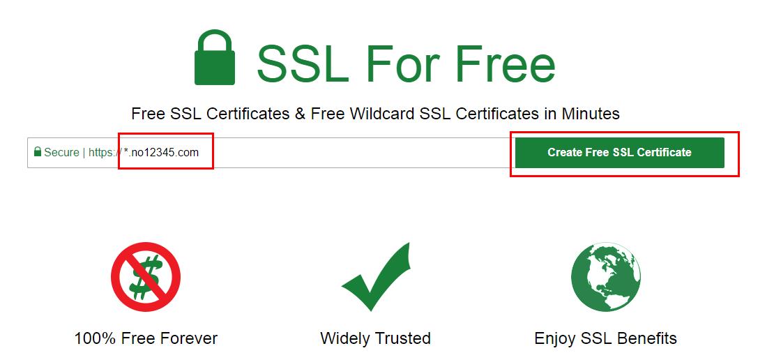免費泛域名https證書申請